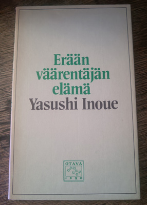 Yasushi Inoue: Erään väärentäjän elämä