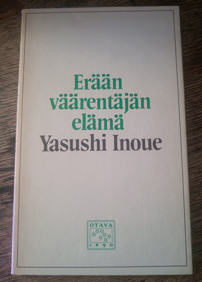 Yasushi Inoue: Erään väärentäjän elämä