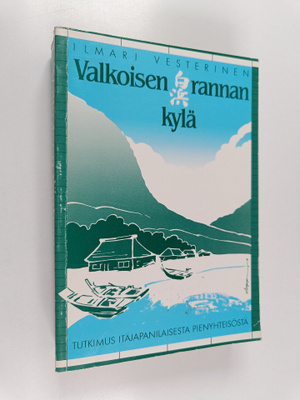 Ilmari Vesterinen : Valkoisen rannan kylä : tutkimus itäj...