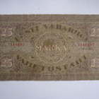 Viro 25 marka 1922 - pikkukuva 1
