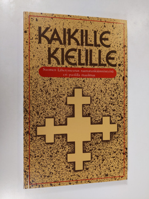 Kaikille kielille : Suomen Lähetysseuran raamatunkäännöst...