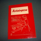 ASTIAINPESU (Kotitalouskeskus 1958) Sis.postikulut - pikkukuva 1