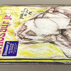 Dinosaur jr - You’Re Living All Over Me - LP uusi - pikkukuva 3