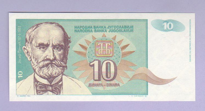 Jugoslavia 10 Dinara v.1994 UNC P-138