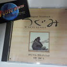OST - TUGUMI CD - pikkukuva 1