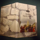 Haminan Hywät Asukkaat kirja (1.p.2004) Sis.postikulut - pikkukuva 1