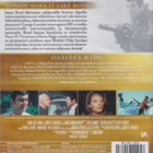 DVD: Hänen majesteettinsa salaisessa palveluksessa (007) - pikkukuva 2