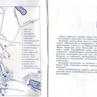 Sos.-dem. Naisten Keskuliiton Retkeilypäivät Lahdessa 1966 - pikkukuva 2