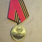 Venäjä: Marsalkka Georgy Zhukov 100 v. -mitali - pikkukuva 1