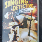 The Singing Detective (1986) 3DVDBOX Suomijulkaisu - pikkukuva 1