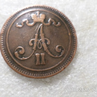 10 penniä 1866 kulkematon. - pikkukuva 2