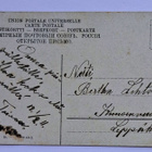 Suomi Finland 1911 silta yli kosken - pikkukuva 2