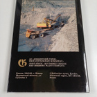 G. U Ivanuk : Mineraly Kovdora : Minerals of the Kovdor m... - pikkukuva 2