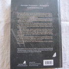 Jääkärikenraali Antero Svensson 1892–1946 - pikkukuva 2