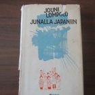 Jouni Lompolo: Junalla Japaniin - pikkukuva 1