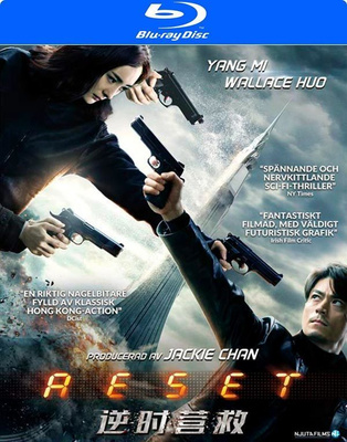 Reset (82 080) UUSI -SV- BLU-RAY SF-TXT yang mi 2017 asia,