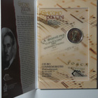 2014 SAN MARINO 2euro juhlaraha Giacomo Puccini kansiossa - pikkukuva 2
