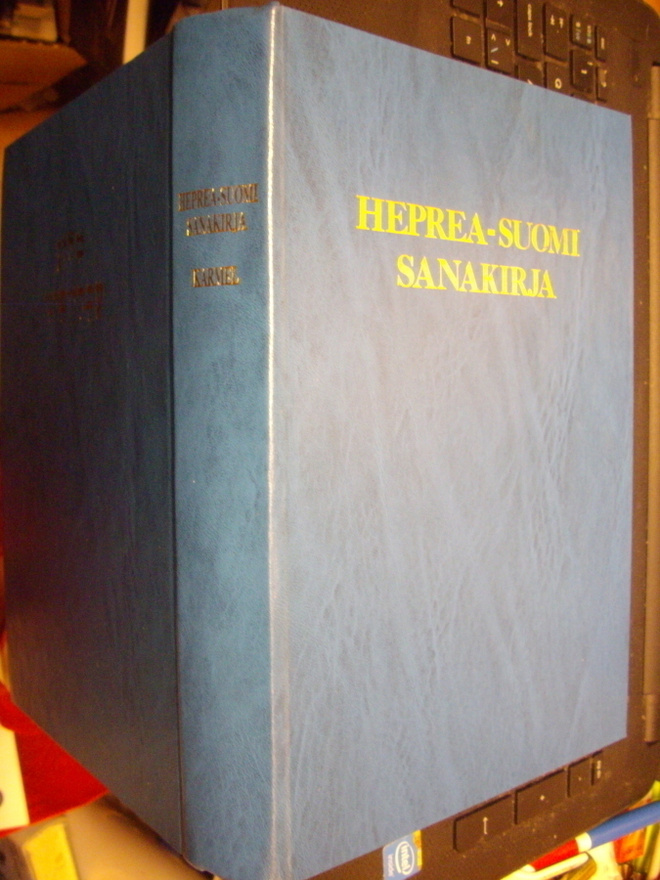 HEPREA-SUOMI SANAKIRJA  ( 1 p. 1981 ) sis. postikulut