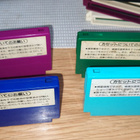 Nintendo Famicom: Soccer, Golf, Tennis & Baseball - pikkukuva 2