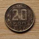CCCP, Neuvostoliitto 20 kopeekkaa 1957 - pikkukuva 1