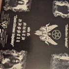 Förgjord / Musta Kappeli – Split (12”, Vinyl) - pikkukuva 2