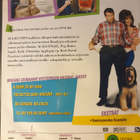 PULMUSET 1-2 kaudet DVD - pikkukuva 2