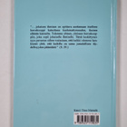 J. R. Hannula : Henkinen horoskooppimme - pikkukuva 2