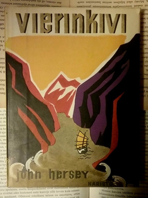 John Hersey - Vierinkivi (sid.)