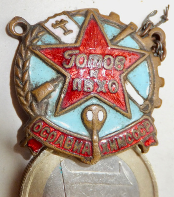 VANHA CCCP Merkki Valmis Ilma- Kaasupuolustukseen Pieni 1930