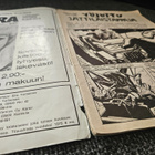 Yöjuttu 1/74 - pikkukuva 2