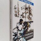 Eino Pietola : Tukikohta taistelee : sotaromaani - pikkukuva 1