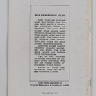 Himalajan yoga-lehti 3-4/1974 - pikkukuva 2