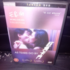 DVD  : As Tears Go By ( SIS POSTIKULU ) - pikkukuva 1
