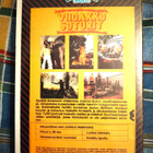 "VIIDAKKO SOTURIT" (SUOMI VHS ! !) - pikkukuva 2