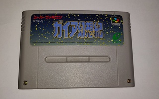 Illusion Of Time - Super Famicom (NTSC-J)