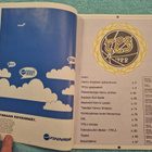 TPS Kausikirja 1999-2000 - pikkukuva 2