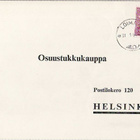FIRMAKORTTI LOIMAA LANKISEN KONEPAJA HINTSALA - pikkukuva 2