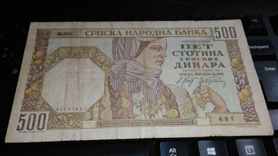 Croatia Kroatia 500 dinara 1941 F