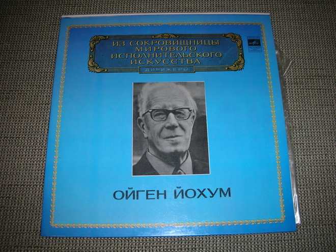 LP Eugen Jochum: Beethoven Missa solemnis