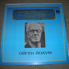 LP Eugen Jochum: Beethoven Missa solemnis - pikkukuva 1