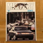 Esite Mercury Sable 1991 - pikkukuva 1