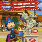 Ritari Mikke ja pilkullinen hevonen dvd - pikkukuva 1