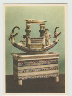 TUT ANK AMEN´S TREASURES  No  14