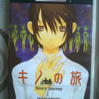 Kino´s Journey 1 & 2 DVD - pikkukuva 2