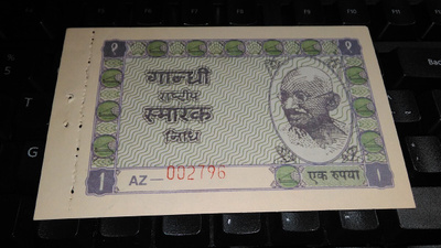 India Intia Gandhi kylaraha 1 Rupee UNC
