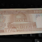 Iran 1000 Rials 2014 P143 UNC - pikkukuva 2