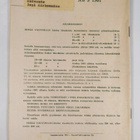 Urho Muroma : Herää valvomaan 9/1961 - pikkukuva 2