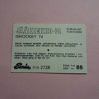 Panda. Jääkiekko-74. 86. - pikkukuva 2