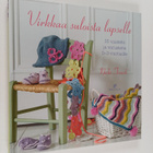 Nicki Trench : Virkkaa suloista lapselle - pikkukuva 1