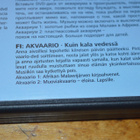 Akvaario DVD - pikkukuva 4
